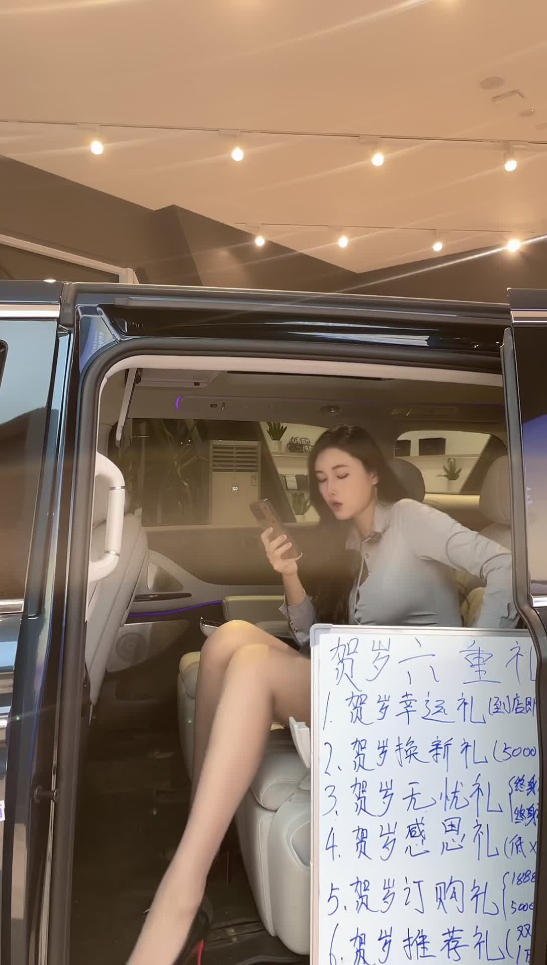 岚图汽车大连店_2025-02-05_19-01-24_147