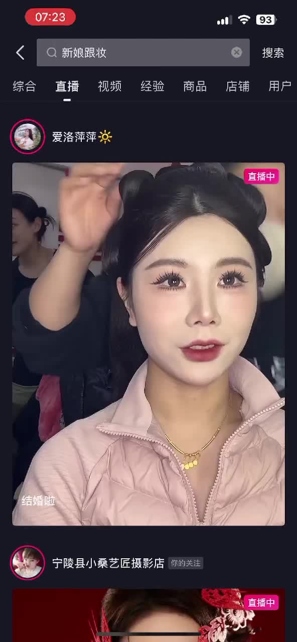 新娘走光拍摄系列 (5).MP4