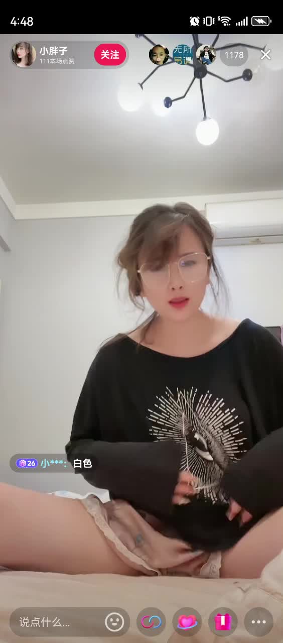 床上漏底