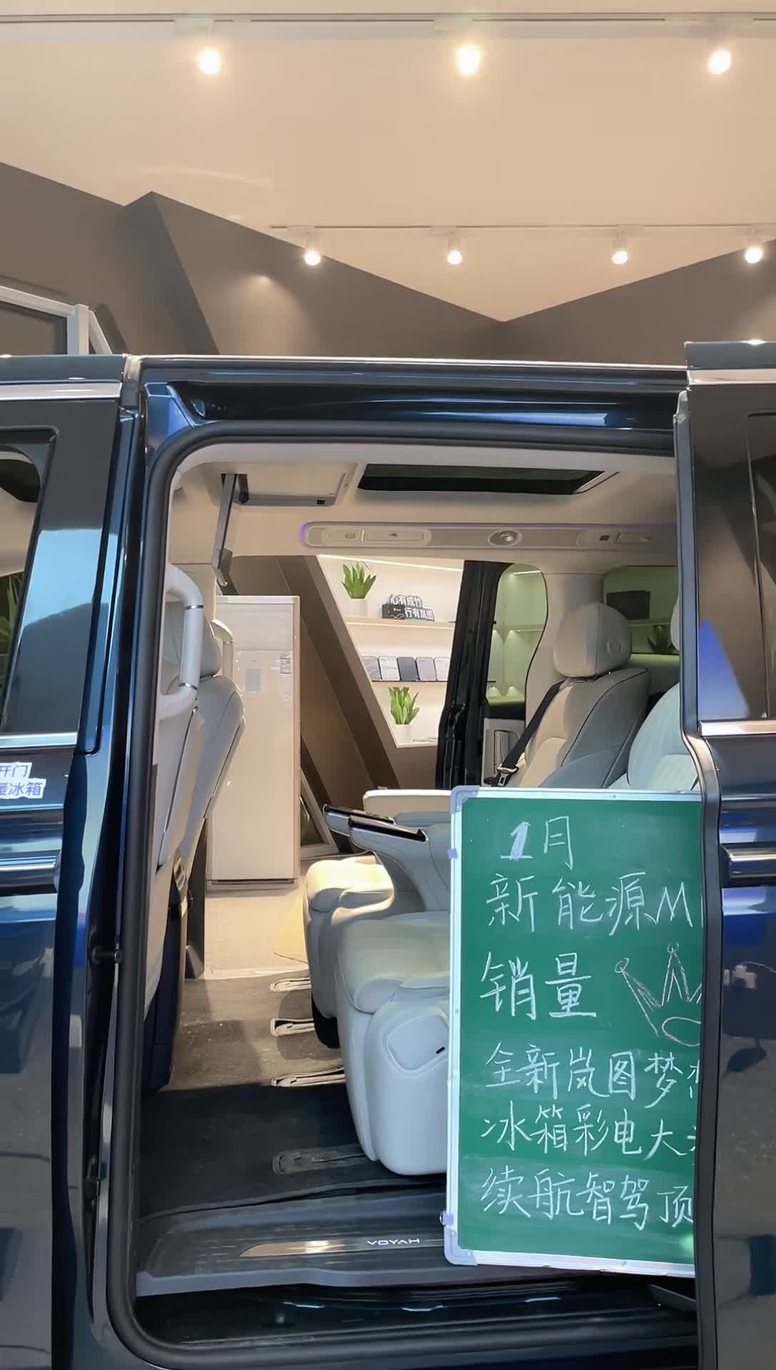 岚图汽车大连店_ (2)