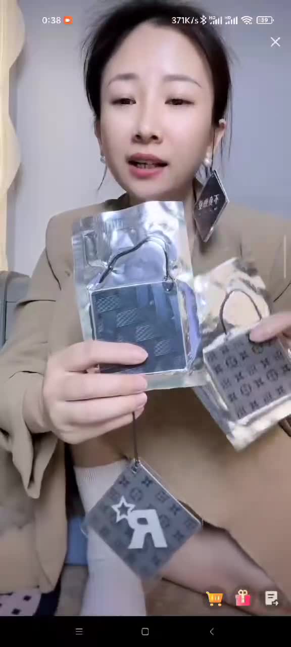 带货漏底