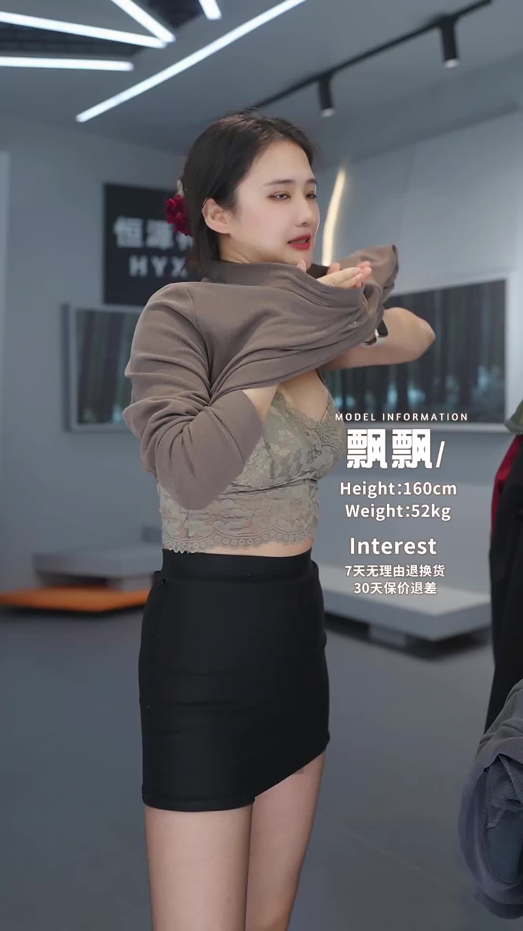 恒源祥运动装备旗舰店_2025-02-25_20-10-25_355