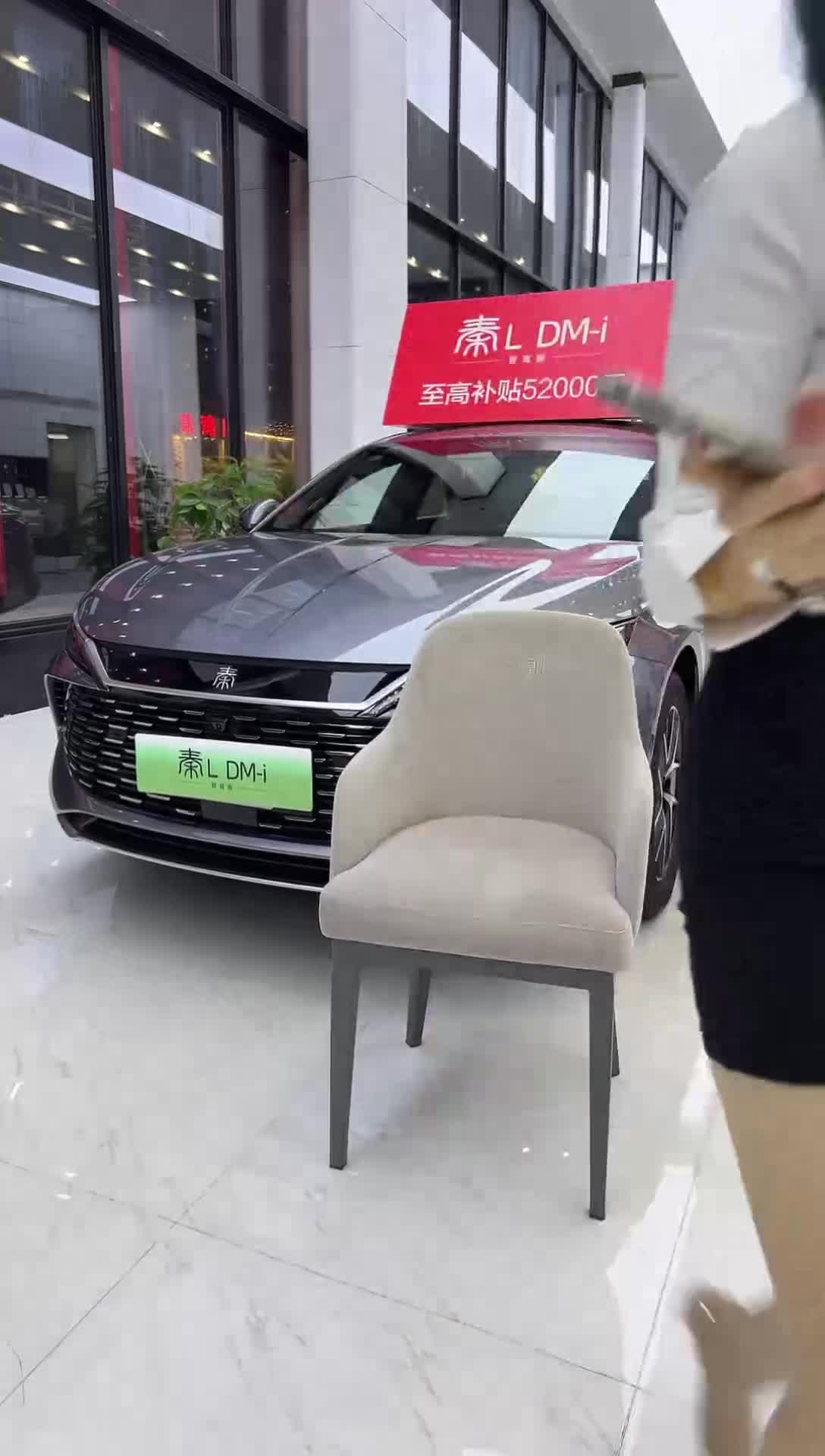 比亚迪汽车王朝___深圳龙南4S店_2025-02-27_20-11-09_094