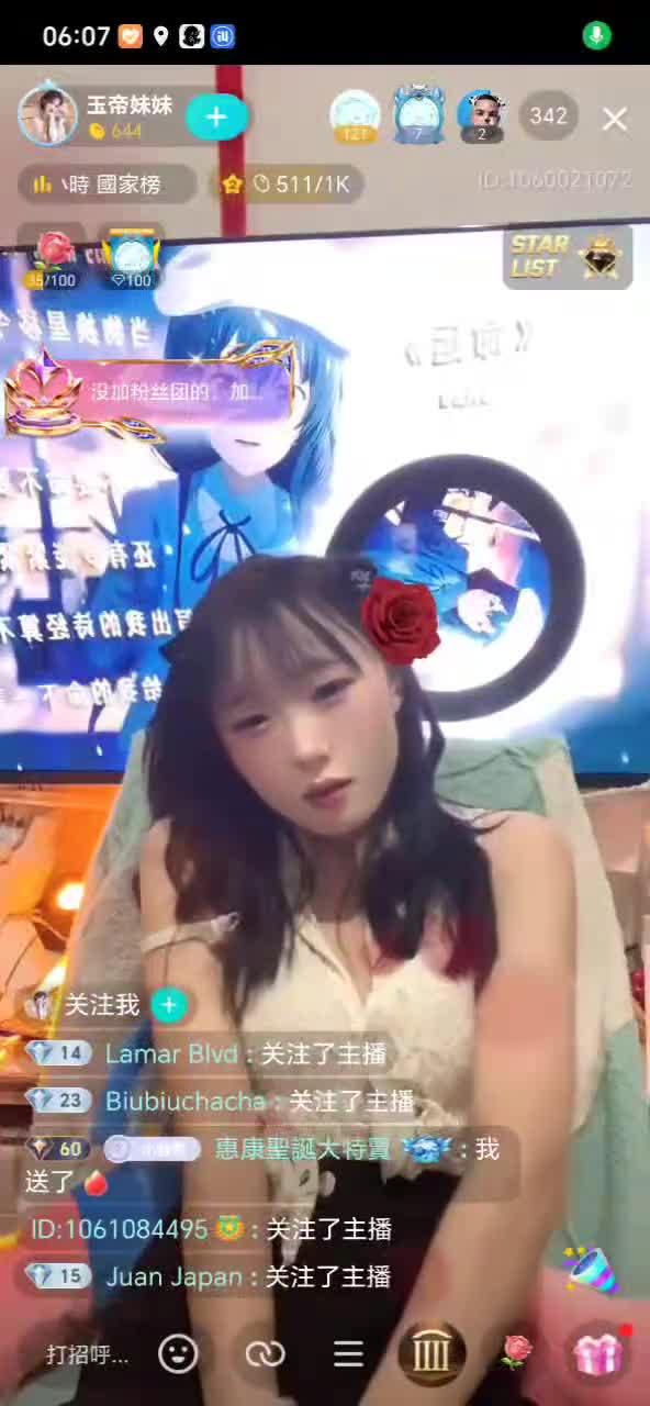 精神小妹自卫