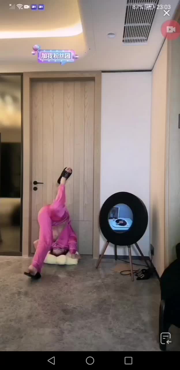 闪漏奶