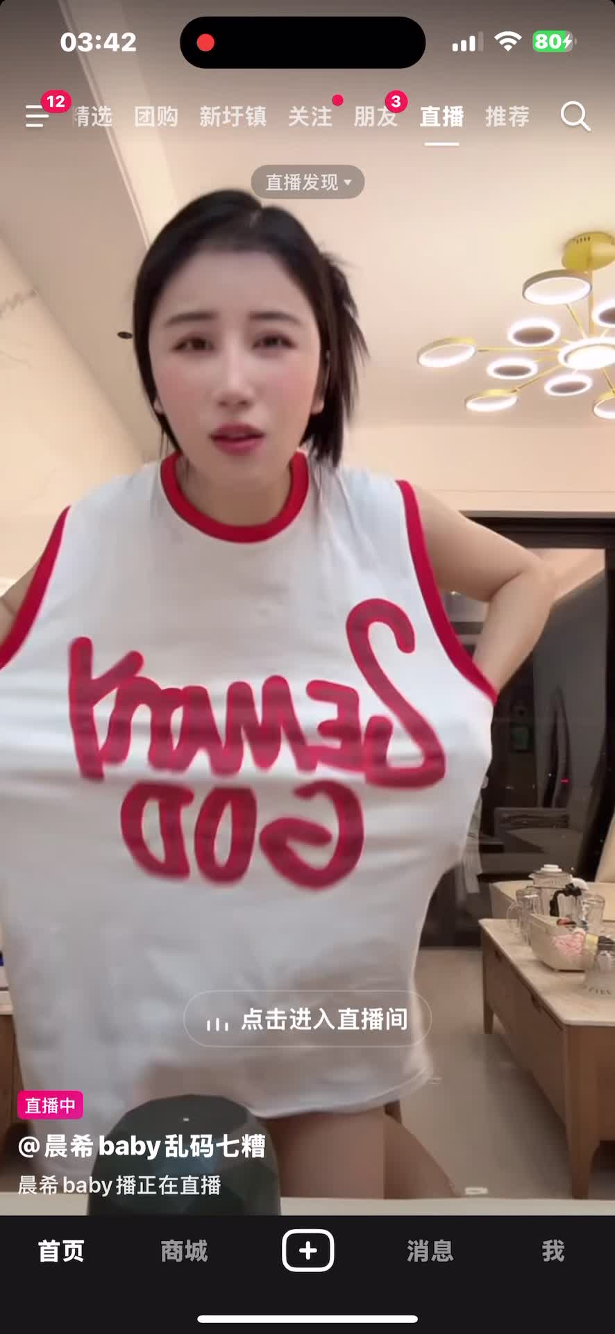 奶 毛全漏