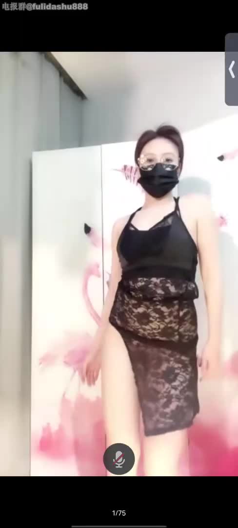 摇一摇 漏毛