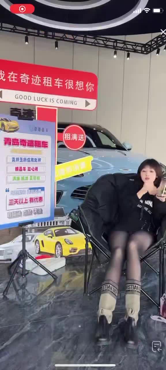 车模直播走光 (7).MP4