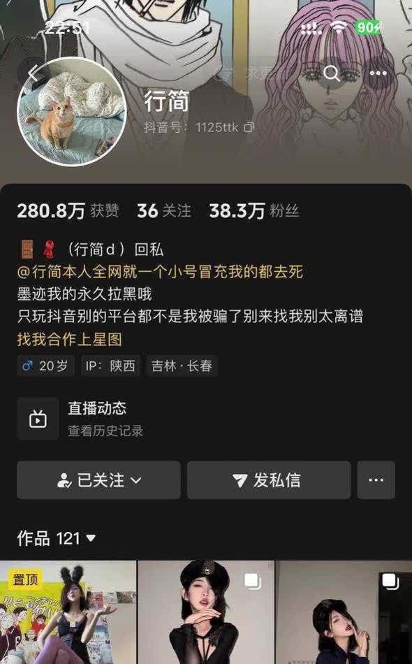 行简