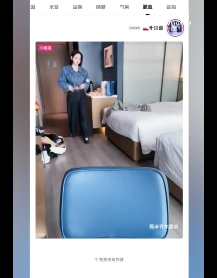 蕾贝卡