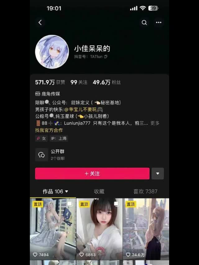 小佳呆呆地