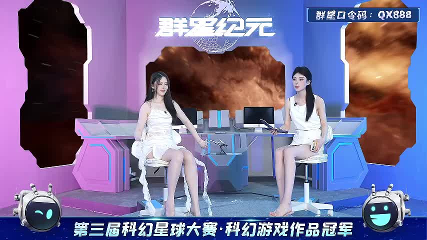 群星纪元_2025-05-02_