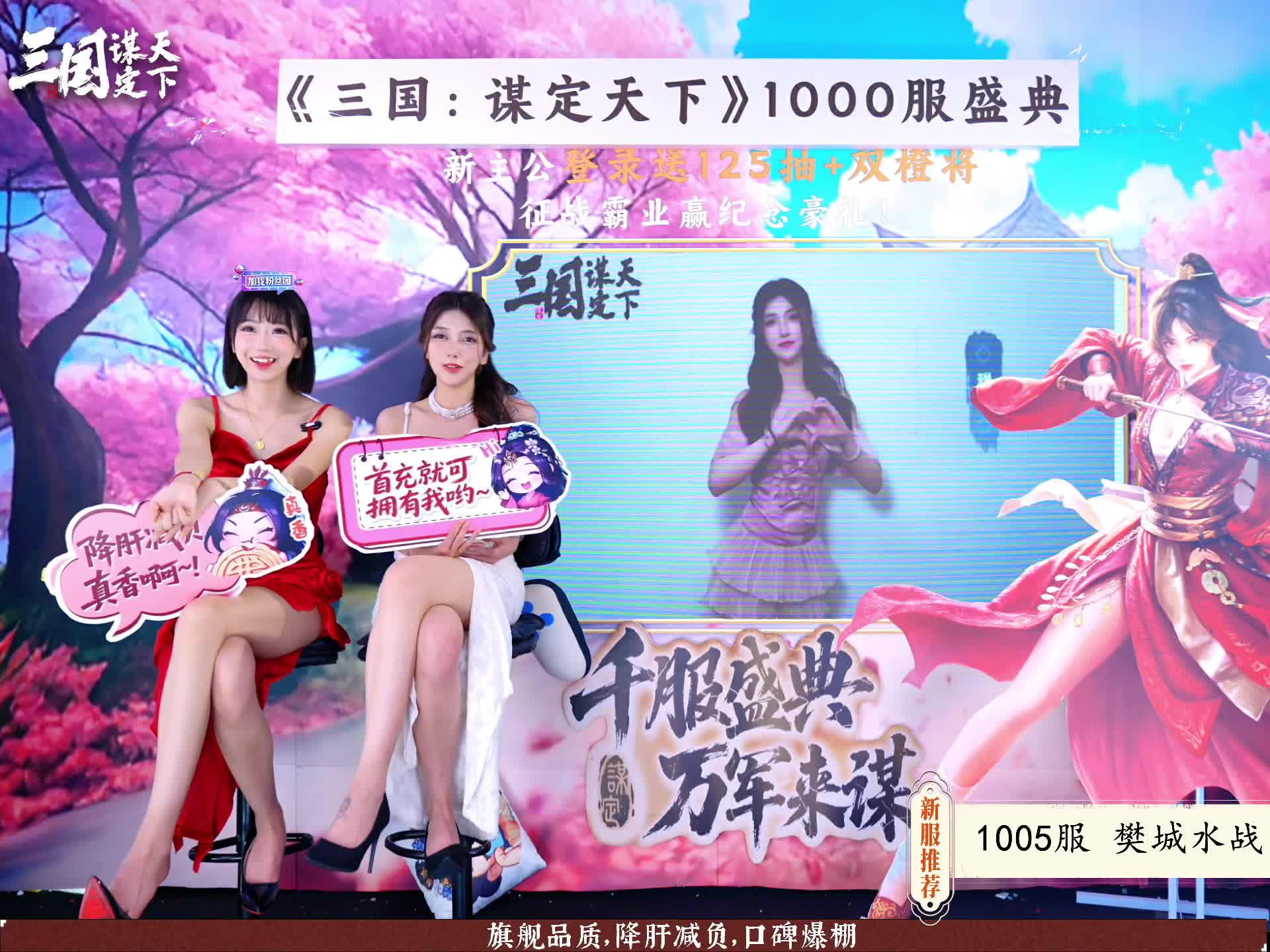 三国：谋定天下_2025-05-11_09-04-08_076