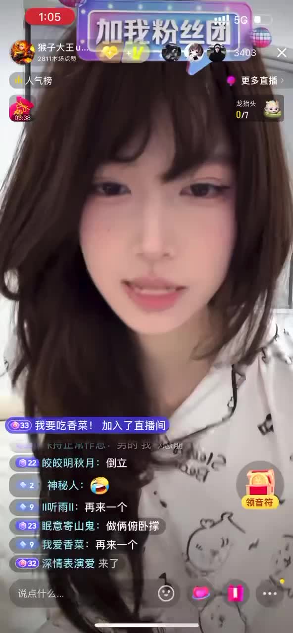 6月精选免费抖音走光视频 (17).MP4