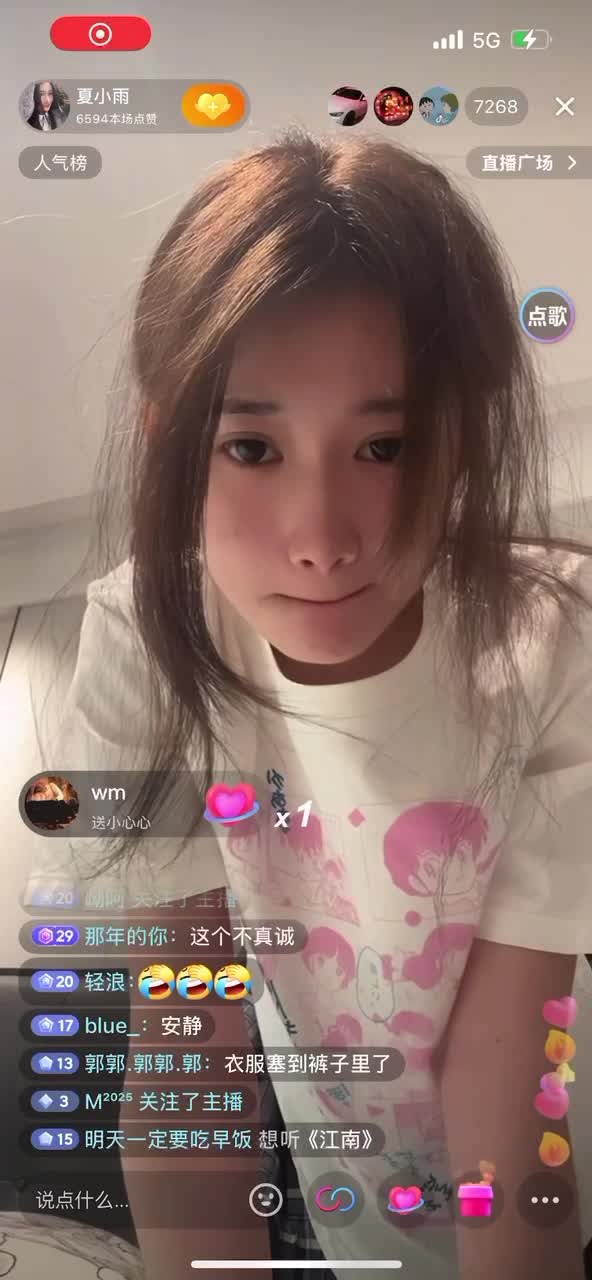 七月抖音快手走光免费视频 (7).MP4
