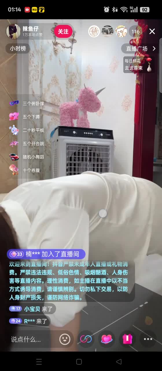 免费闪现视频kanluping.com (3).MP4